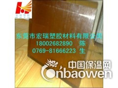 供应-琥珀色PEI板-PEI板-进口PEI板-琥珀色PEI板图2