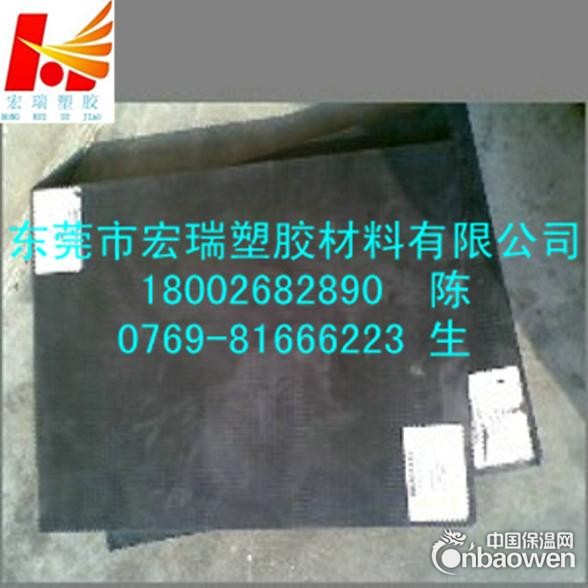 供应-黑色PEI板-琥珀色PEI板-半透明PEI板