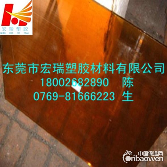 供应-琥珀色PEI板-加玻纤PEI板-抗渗性PEI板