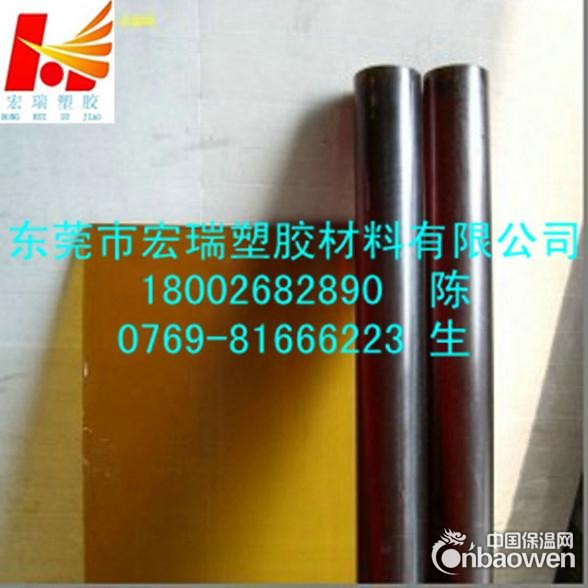 供应-半透明聚醚酰亚胺板-半透明PEI板