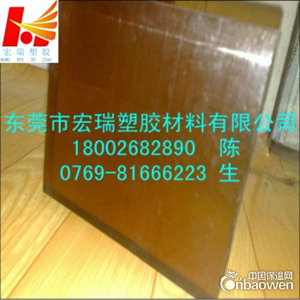 供应-琥珀色聚醚酰亚胺板-害怕PEI板
