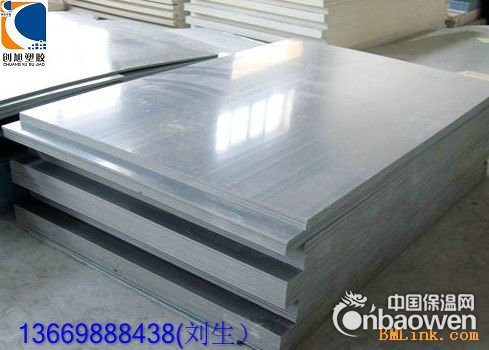 CPVC板 进口CPVC板//CPVC板耐酸碱 厂家直销