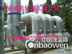 铁皮保温施工图2