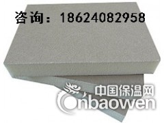 辽宁沈阳双面水泥基聚氨酯复合板大连外墙硬泡聚氨酯防火保温板图3