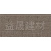 益晟 W814 文化石纹 咖啡 金属雕花板
