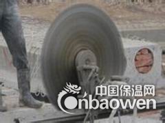 北京大兴区专业拆除公司**北京专业混凝土切割公司//图3