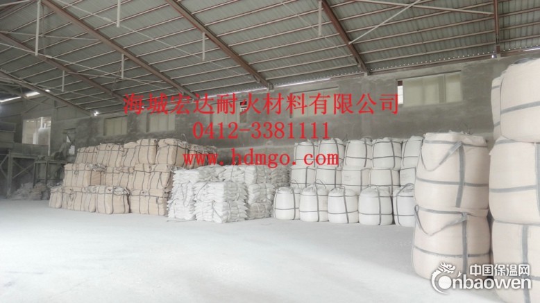 轻体隔墙板专用氧化镁