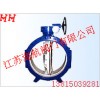 蝶阀-供应 FBGX、D342X 蜗轮传动软密封蝶阀