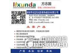 加强级环氧煤沥青冷缠带|特加强级环氧煤沥青冷缠带图3