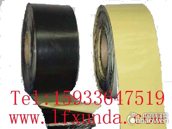 聚乙烯660型防腐胶带/一体带/聚乙烯复合型防腐胶带