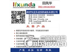 聚乙烯660型防腐胶带/一体带/聚乙烯复合型防腐胶带图3