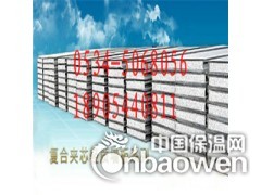 HYS 水泥粉煤灰复合夹芯墙板设备的性能与规格图2