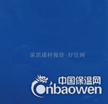 蓝色PVC板、蓝色PVC板、蓝色PVC板、蓝色PVC板