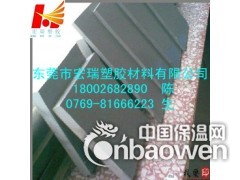 防静电PVC板-耐高温PVC板-抗酸性PVC板-阻燃PVC板图2