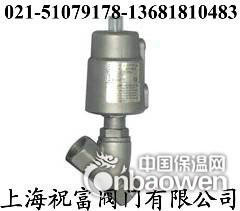 全不锈钢内螺纹气动角座阀,全不锈钢角座阀