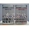 半透明硅胶成型8017AB水，快速成型胶，手板模型胶