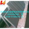 供应-CPVC板-灰色CPVC板-东莞CPVC板-CPVC板