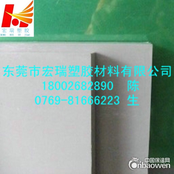 供应-灰色CPVC板-进口CPVC板-东莞CPVC板