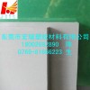 供应-灰色CPVC板-进口CPVC板-东莞CPVC板