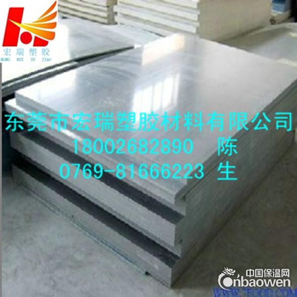 供应-CPVC板，白色CPVC板，透明CPVC板