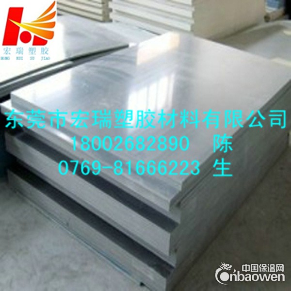 供应-CPVC板，CPVC板-CPVC板，厂家直销