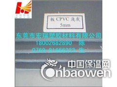 CPVC板-灰色CPVC板-进口CPVC板-灰色CPVC板图3