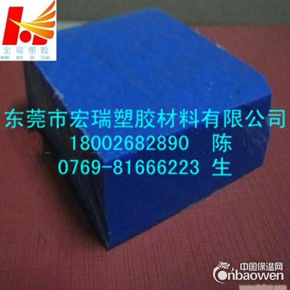 蓝色CPVC板‘蓝色CPVC板’蓝色CPVC板