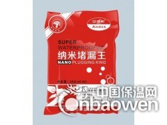 防水材料十大品牌911聚氨酯防水涂料图2