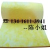机械设备专用硬质玻璃棉板，隔热棉板，耐高温棉板