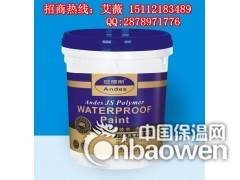 世界防水十大最畅销品牌图2