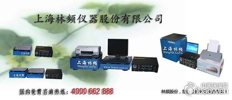 电磁吸合式振动台★模拟运输振动台★模拟运输振动试验机