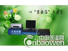 电磁吸合式振动台★模拟运输振动台★模拟运输振动试验机图3