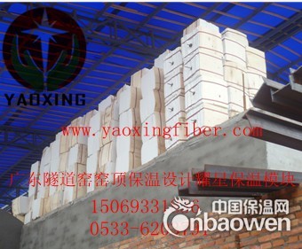 供应陶瓷纤维棉 甩丝绵隧道窑吊顶保温棉标准棉