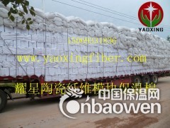 供应陶瓷纤维毯 窑炉保温毯 含锆毯隧道窑顶部保温背衬毯图3