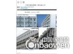 公明厂房排风机设备|龙岗通风净化设备|西乡降温冷气管道图2