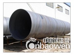 河北X42螺旋钢管/诚源集团X52螺旋钢管销售图2