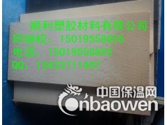 【PEEK】本色PEEK板报价图3