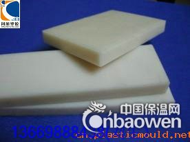 MC尼龙板（白色尼龙板）东莞尼龙板。