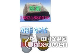 GB(SR)自粘性胶条公司图2
