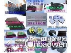 GB(SR)自粘性胶条公司图3