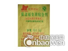供应无锡地区外墙保温聚合物粘结砂浆-保温板粘结剂图2