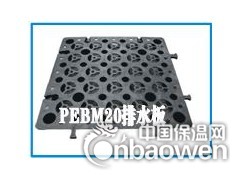 西安排水板，西安蓄排水板图3