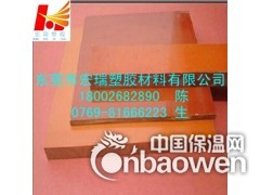 供应-电木板-黑色电木板-橘红色电木板-电木板图2