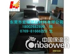 供应-黑色电木板，黑色电木板，黑色电木板-直销图2