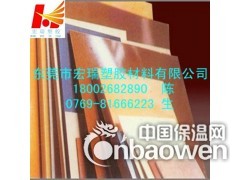 供应-黑色电木板，黑色电木板，黑色电木板-直销图3