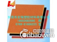 供应-橘黄色电木板，橘黄色电木板，橘黄色电木板-直销图3