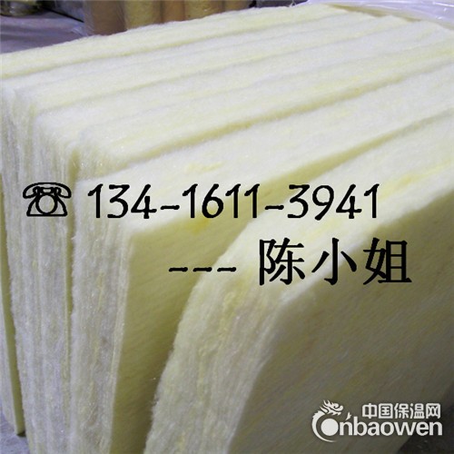 广州酒店玻璃棉板，48KG/50MM玻璃棉板，现货销售