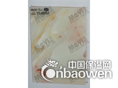 人造玉石价格,仿玉石厂图1