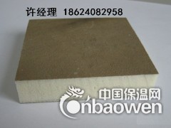 沈阳大连长春吉林哈尔滨聚氨酯外墙保温板图3