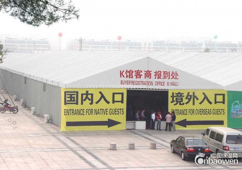 会展蓬房篷房租赁欧式篷房尖顶篷房活动大篷仓储篷房美食节篷房